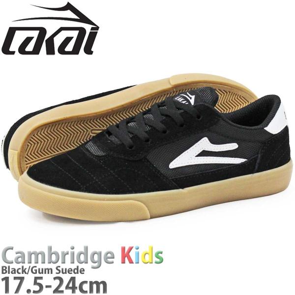 ラカイ ケンブリッジ キッズ 17.5-24cm スケボー シューズ Lakai Cambridge...