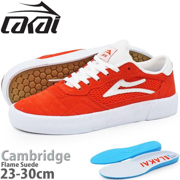 ラカイ ケンブリッジ 23-30cm スケボー シューズ Lakai Cambridge Flame...