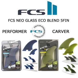 FCS2 フィン PERFORMER パフォーマー トライ クアッド 5フィン Mサイズ FCS2 フィン PERFORMER パフォーマー トライ クアッド 5フィン Mサイズ