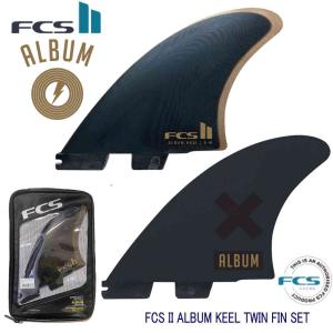 FCS2 FIN エフシーエス2フィン ショートボード用 ツインフィン ALBUM KEEL - PG アルバムキール パフォーマンスグラス 2フィン キールフィン 2枚セット｜cutback2