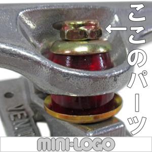パーツ 部品 キングピンナット Mini Lo...の詳細画像2