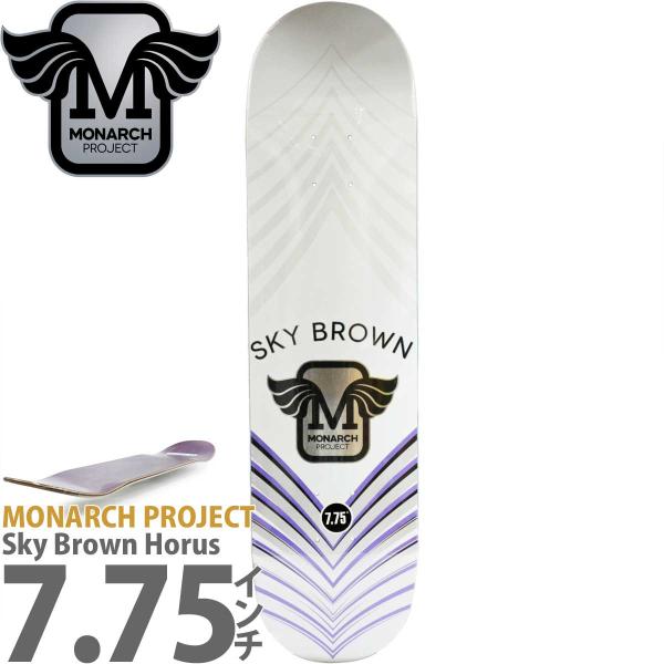 モナークプロジェクト 7.75インチ スケボー デッキ 単品 Monarch Project Pro...