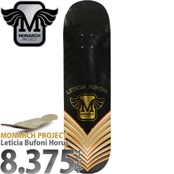 モナークプロジェクト 8.375インチ スケボー デッキ 単品 Monarch Project Pr...