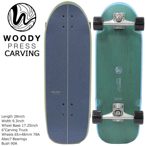 Woodypress 28 Carving ウッディプレス カービング サーフスケート スケボー ス...