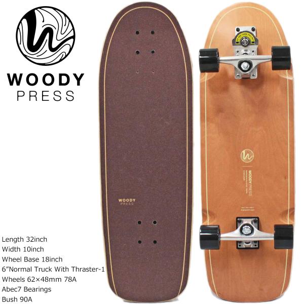 Woodypress 32 Thruster-1 ウッディプレス スラスター1 TH1 サーフスケー...