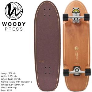 Woody Press スケートボード 32inch ウッディプレス サーパス サーフスケート WOODY PRESS ウッディプレス 32インチ