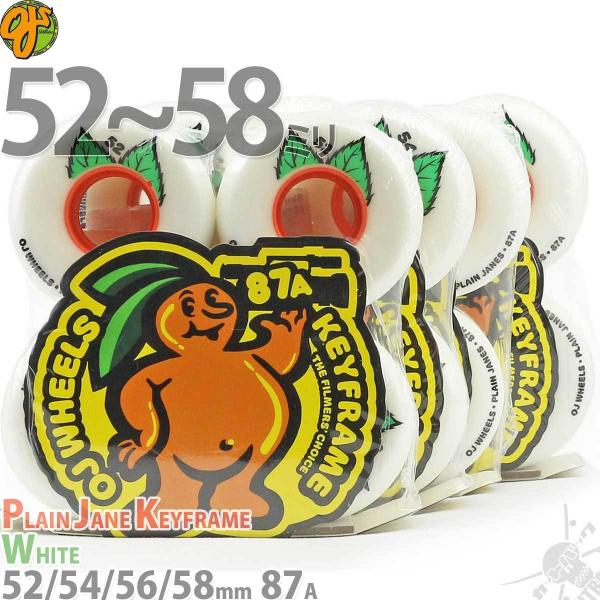 OJ 52 54 56 58 mm 87A スケボー ソフトウィール オージェイ プレインジェーン ...