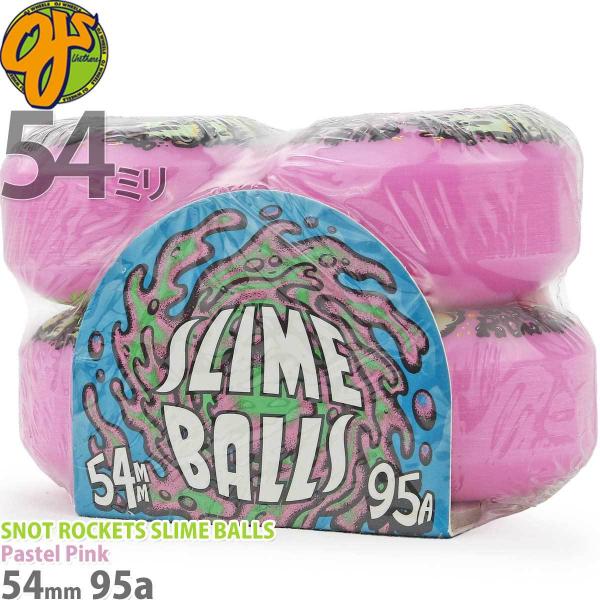 OJ 54mm 95a スケボー ウィール オージェイ スノットロケット スライムボール スケートボ...