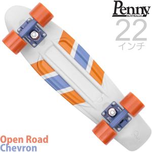 ペニー 22インチ Penny Skateboard シェブロン Open Road Chevron スケボー クルーザー 完成品 国内正規品 スケボー女子 キッズ