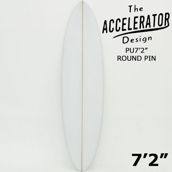 Accelerator PU MID 7'2" クリア ラウンド ピン アクセルレーター グレー サ...