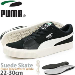 PUMA プーマ メンズスニーカー ブラック 386600-01 size:27.5cm PUMA（プーマ） PUMA SUEDE SKATE NITRO OG スエード スケート ニトロ