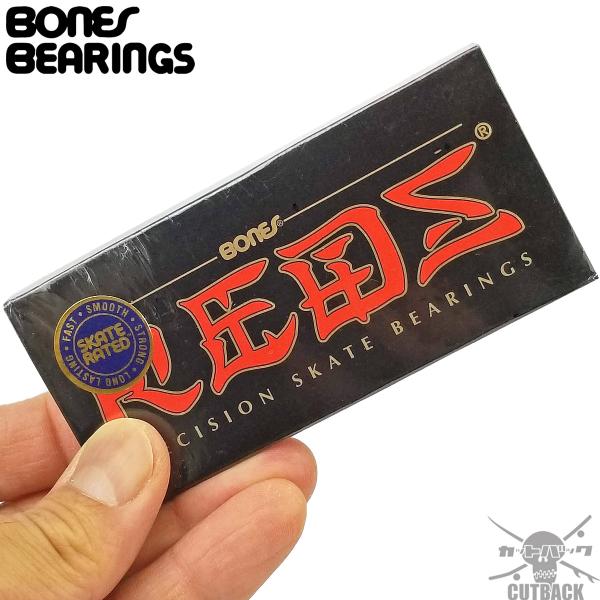 ボーンズ スケボー ベアリング レッズ Bones Reds Bearings チャイナボーンズ ス...