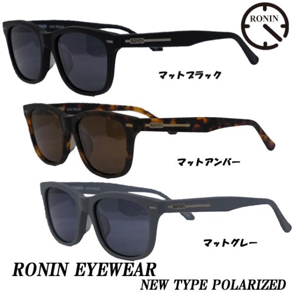 Ronin Eyewear ロニン アイウェア サングラス NEW Type POLARIZED 3...