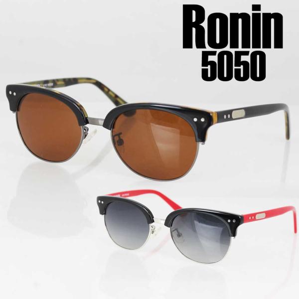 Ronin Eyewear サングラス ロニンアイウエア UVカット 5050 アジアンフィット 紫...