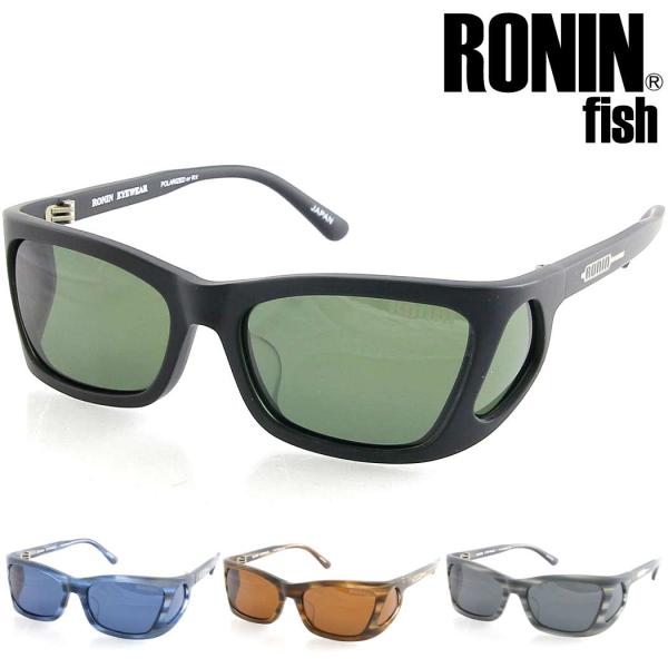 Ronin Eyewear サングラス ロニンアイウエア UVカット THE FISH フィッシュ ...