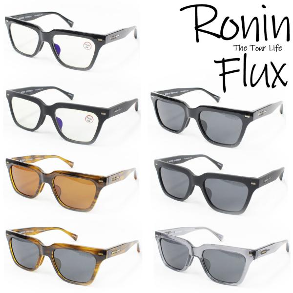 Ronin Eyewear サングラス ロニンアイウエア UVカット FLUX フラックス アジアン...