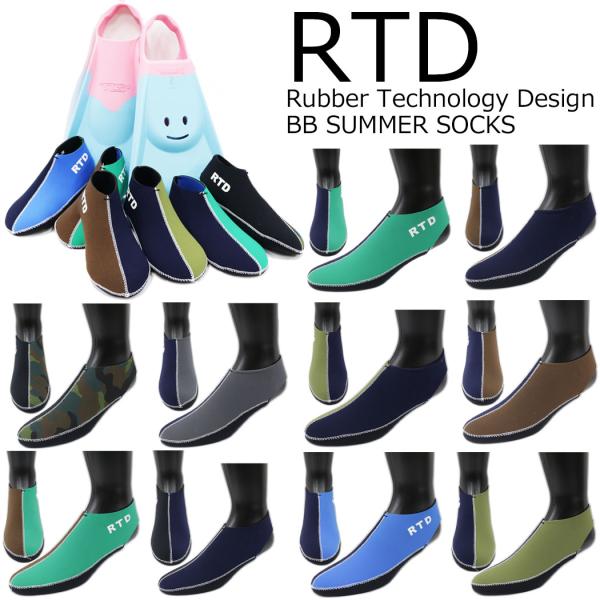RTD ラバー テクノロジー デザイン 3mm ボディーボード 専用 BBブーツ SUMMER BB...