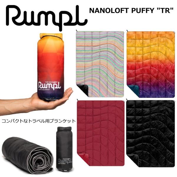 RUMPL ランプル トラベル ブランケット NanoLoft Travel Blanket パフィ...