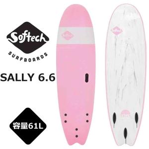 値下げ ソフテック 6'6" 61L サリー ハンドシェイプ ソフトボード サーフボード Softech Handshaped Sally Fitzgibbons フィン付き サーフィン スポンジボード｜cutback2