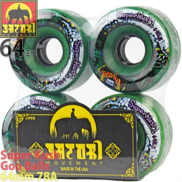 サトリ スケボー ソフトウィール 64mm 78a スーパークッシュ グーボール Satori Su...