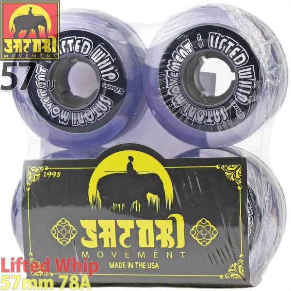 サトリ スケボー ソフトウィール 57mm 78a リフテッドホイップ Satori Lifted ...