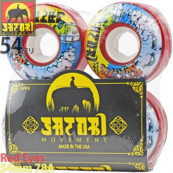 サトリ スケボー ソフトウィール 54mm 78a レッドアイ クルーザー Satori Red E...