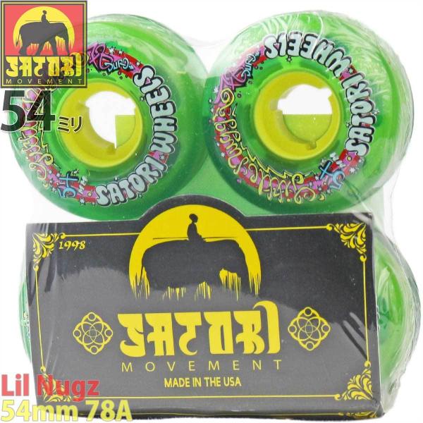 サトリ スケボー ソフトウィール 54mm 78a リル ヌグズ クルーザー クリアグリーン Sat...