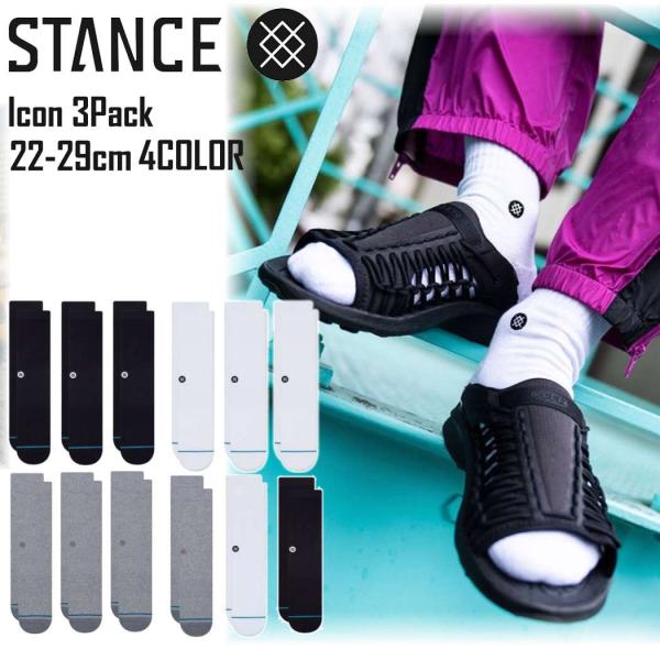 Stance ソックス Stance ソックス アイコン Icon 3足パック 3pack 22.5...