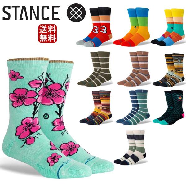 スタンス ソックス Stance Season series x Stance コラボレーション 季...