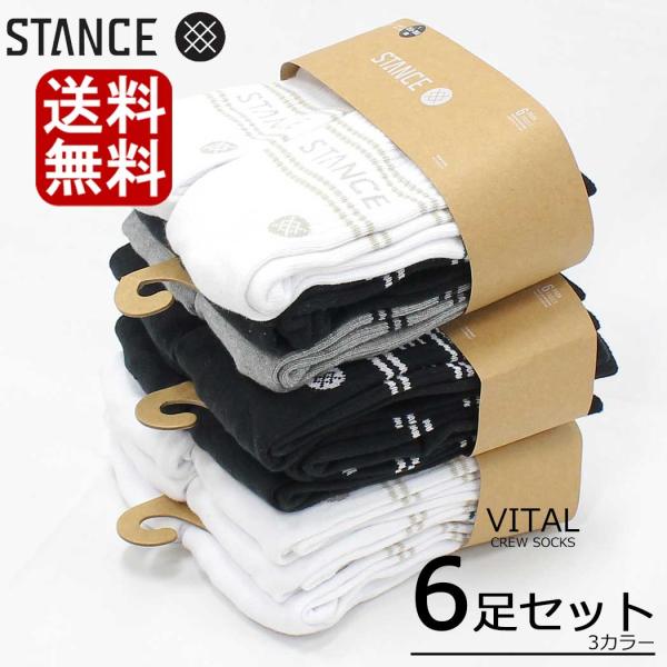 スタンス ソックス メンズ 靴下 6足セット STANCE SOCKS VITAL CREW バイタ...