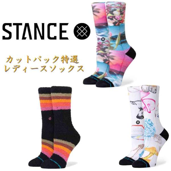 Stance カットバックセレクト 女性モデル スタンス レディース ソックス  靴下 ギフト 彼女...