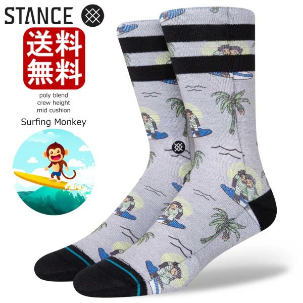 Stance ソックス スタンス サーフモンキー 靴下 Stance Socks Surf Monk...