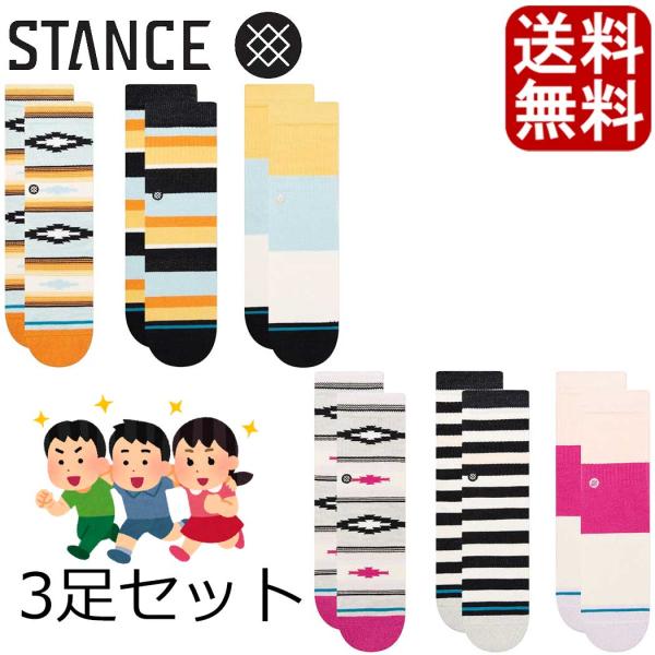 Stance ソックス スタンス 3足セット 子ども キッズ＆レディース19.5-23cm キッズ ...