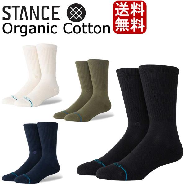 Stance スタンス Socks Icon Organic Crew アイコン オーガニック クル...
