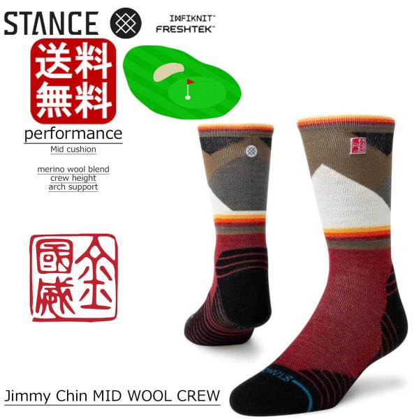 Stance Jimmy Chin Mid Crew Merino Wool Blend with ...