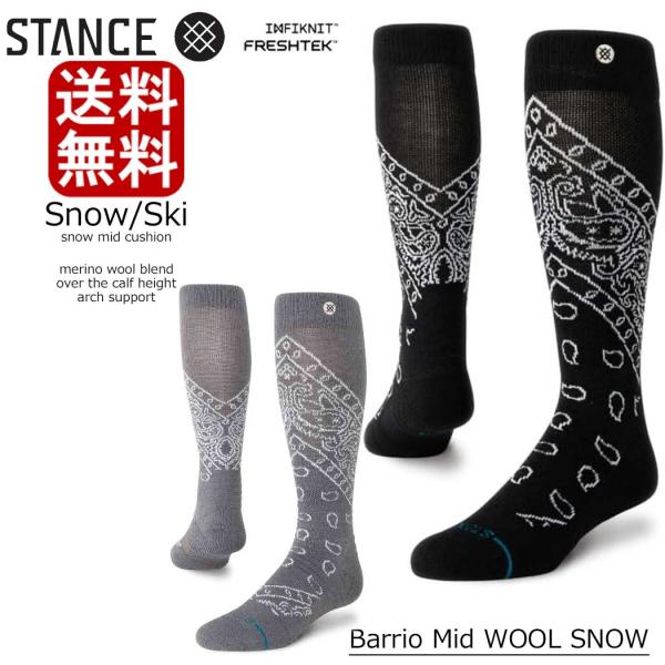 Stance Snow Ski Barrio Mid WOOL スタンス ソックス スノー スキー ...