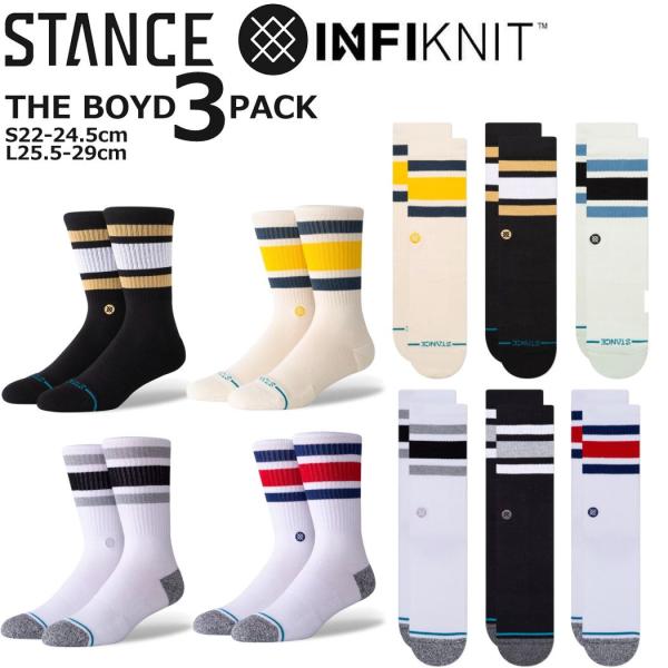 Stance スタンス ボイド3 3足セット 靴下 Stance Socks Boyd キッズ レデ...