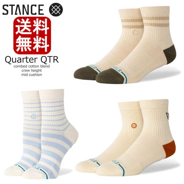 Stance スタンス QTR 靴下 Stance Socks メンズ 25.5-29.0cm ギフ...