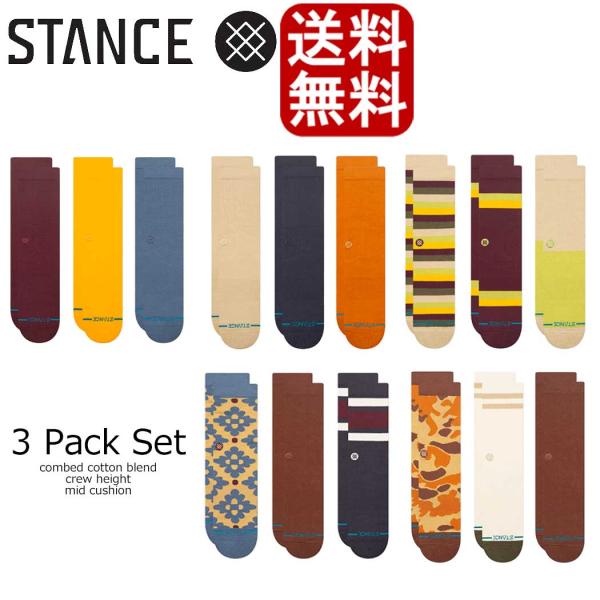 Stance ソックス Stance ソックス 靴下 アイコン クルー CREW 3足 3足セット ...