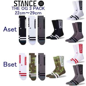 スタンス ソックス オージー 3足セット 靴下 ホワイト ブラック グラナイト Stance Socks OG 限定モデル メンズ 25.5-29cm メンズ ファッション 小物｜cutback2