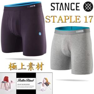 スタンス ボクサーパンツ ステープル STANCE Staple 17 メンズ ボクサーパンツ ロン...