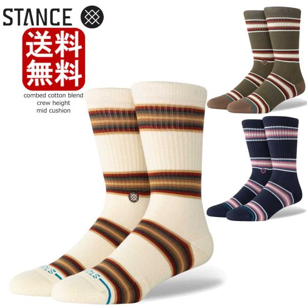 Stance Hill Top Crew スタンス ヒルトップ メンズモデル 25.5-29cm ギ...