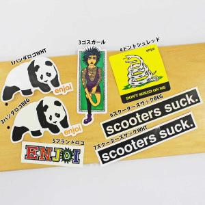 エンジョイ スケボー ステッカー 選べる7種 ...の詳細画像1