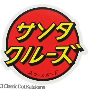 サンタクルーズ スケボー ステッカー ドットロ...の詳細画像5