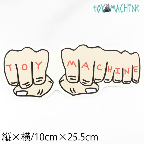 トイマシーン スケボー ステッカー Toy Machine Sticker FIST MEDIUM ...