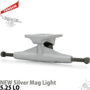 テンサー 5.25 HI スケボー トラック マグライト リフレクト シルバー