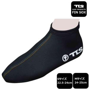 ツールス ボディーボード  TLS FIN SOX フィンソックス｜cutback2