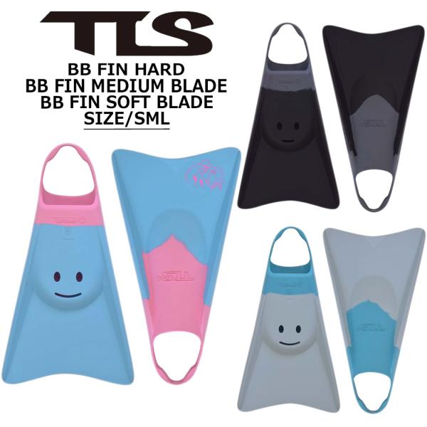 ツールス ボディーボード フィン 足ひれ TLS BB FIN 3カラー 3サイズ 硬さ3タイプ ブ...