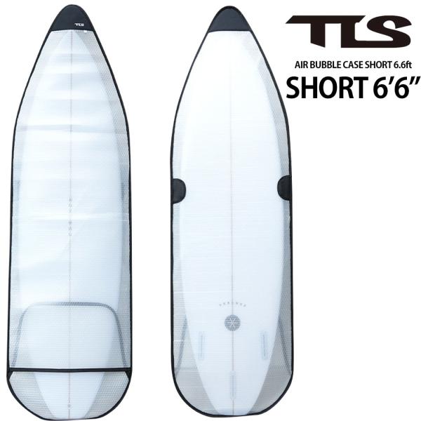 TLS AIR BUBBLE CASE SHORT 6.6ft インナーケース ショートボード ハー...