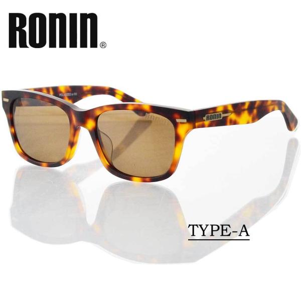 ロニン サングラス タイプエー Ronin Eyewear TYPE A Brown Polariz...